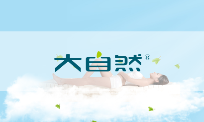 打通业务数据流 大自然借jinnianhui官方开启新篇章！